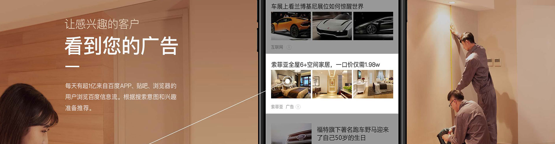 龙亭头条信息流