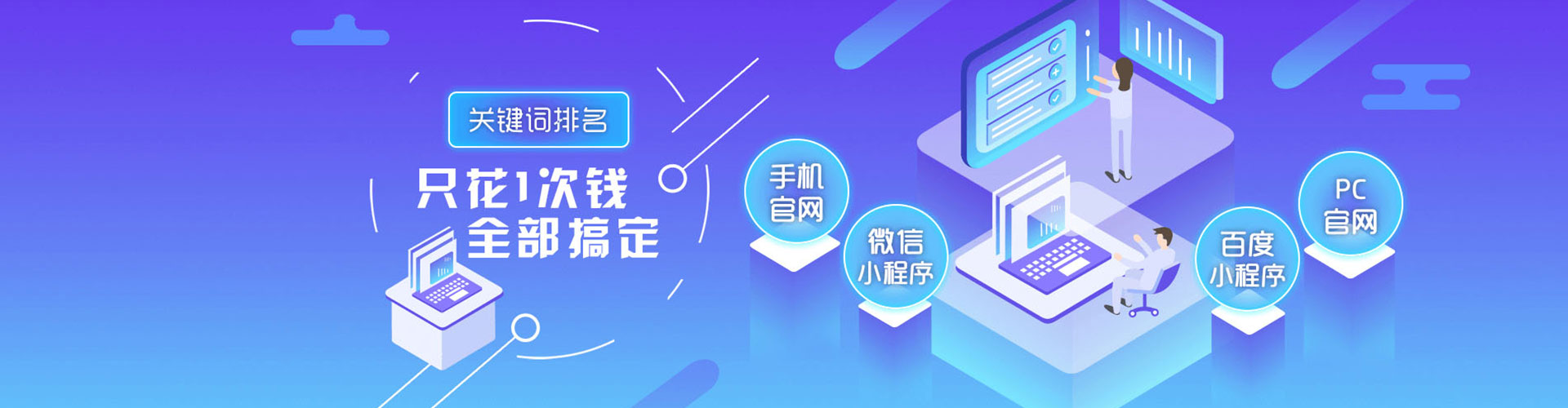 龙亭百度网络推广